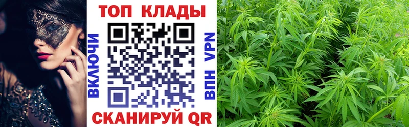 Купить наркоту Минусинск МАРИХУАНА СОЛЬ COCAIN ГАШ Меф