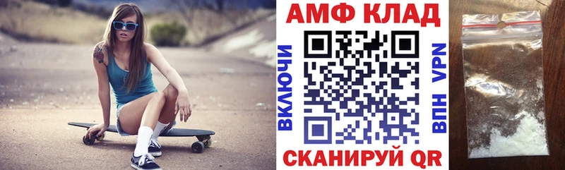 АМФ 98%  магазин  наркотиков  Минусинск 