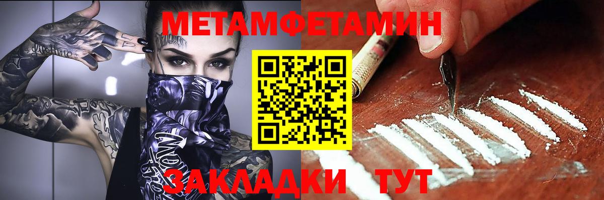Амфетамин Розовый Минусинск
