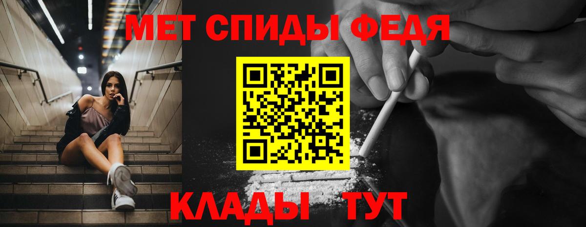 АМФ 97%  Амфетамин  Минусинск  Вход с VPN 