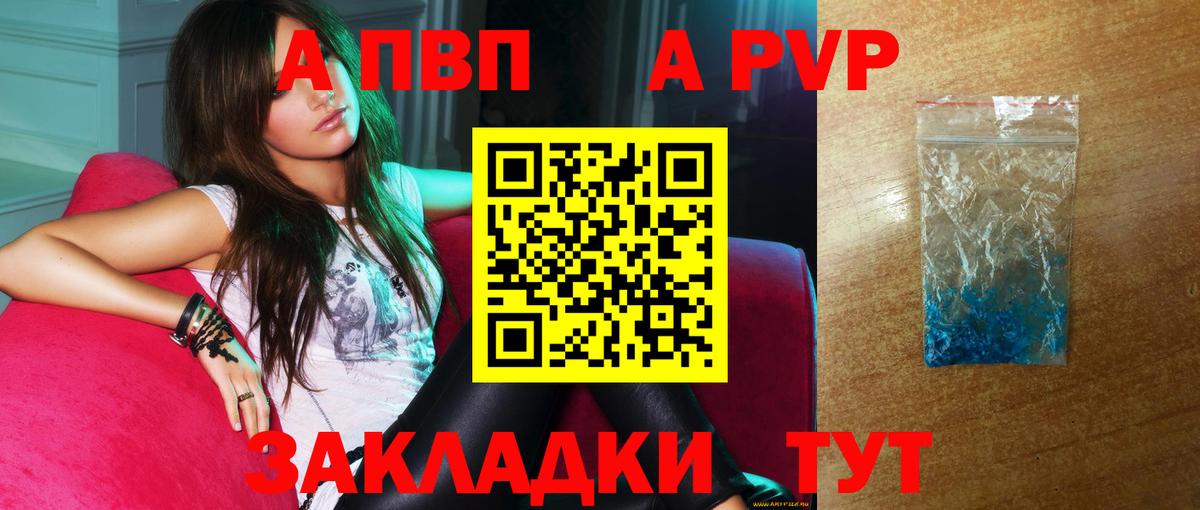 A PVP СК КРИС Минусинск