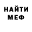 Метадон белоснежный M Slater