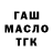 Печенье с ТГК марихуана MP Sins