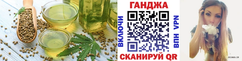 Cannafood марихуана  Минусинск 