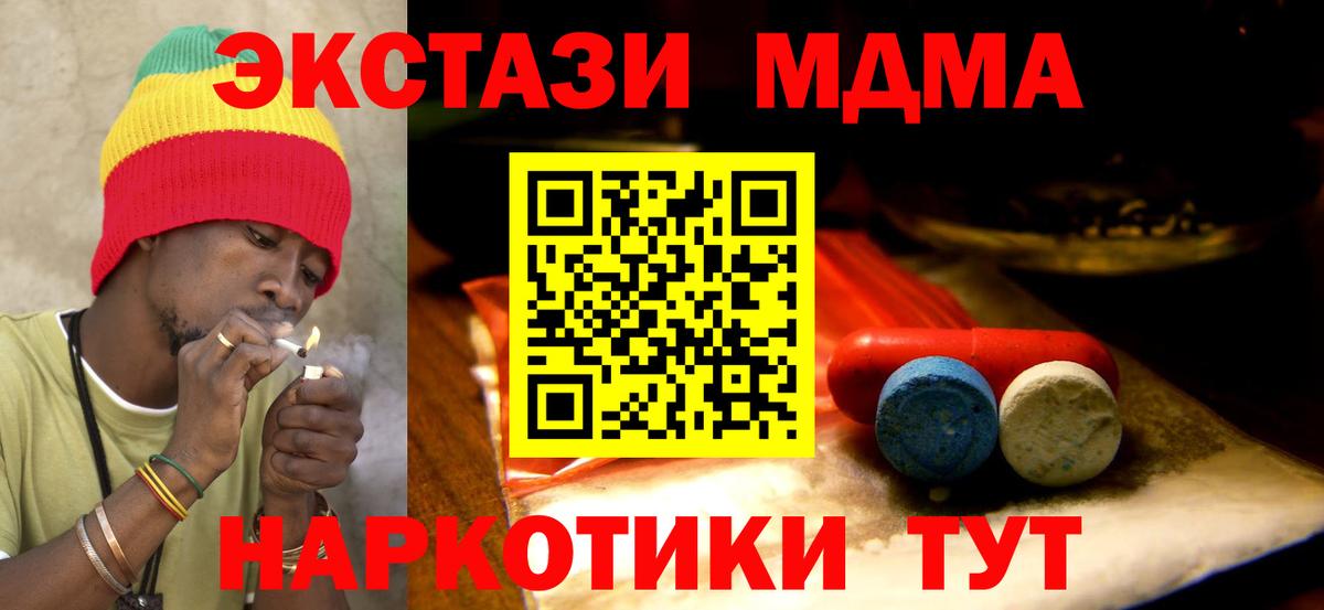 ЭКСТАЗИ Punisher  ЭКСТАЗИ  Минусинск  Вход с VPN  блэк спрут tor  Ecstasy louis Vuitton 