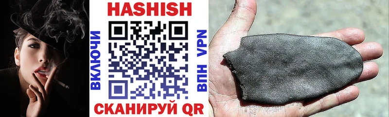 ГАШИШ Изолятор  дарнет шоп  Минусинск 