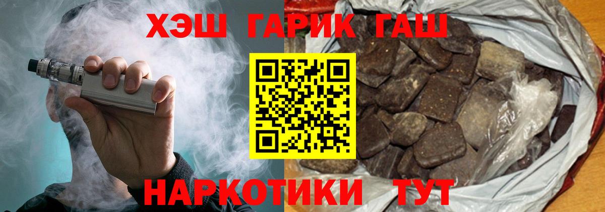 закладки  Гашиш гашик  Вход с VPN  Минусинск  ГАШ индика сатива 
