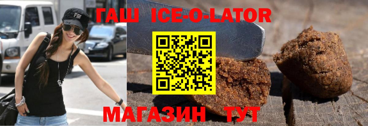 Канабис  Минусинск  Амфетамин   Продажа наркотиков  Вход с VPN  Меф кристаллы 