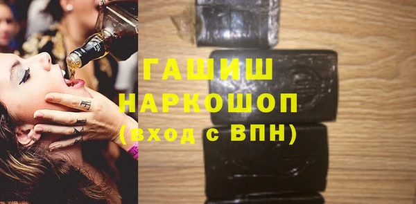 молекула духа Алексин