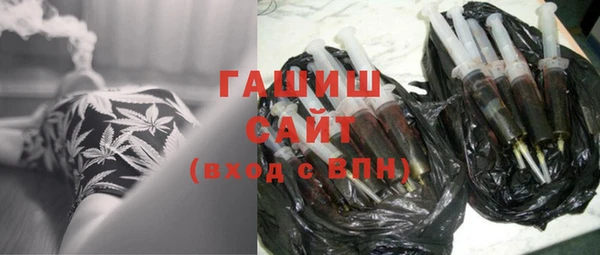 ГАЛЛЮЦИНОГЕННЫЕ ГРИБЫ Алексеевка