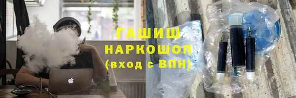 молекула духа Алексин