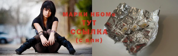 ГАЛЛЮЦИНОГЕННЫЕ ГРИБЫ Алексеевка