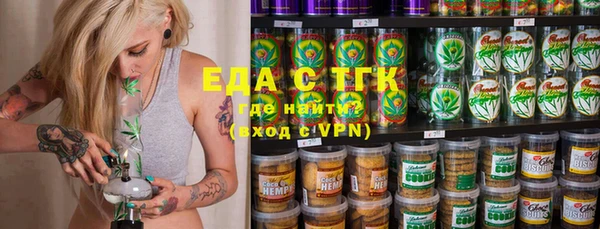 ГАЛЛЮЦИНОГЕННЫЕ ГРИБЫ Алексеевка