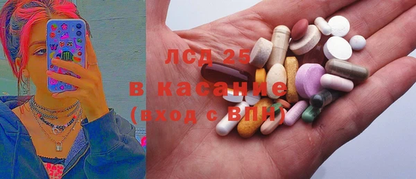 молекула духа Алексин