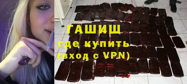 молекула духа Алексин