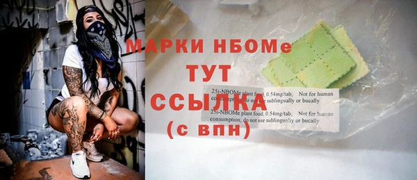 ГАЛЛЮЦИНОГЕННЫЕ ГРИБЫ Алексеевка