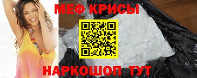 тгк Жуковский