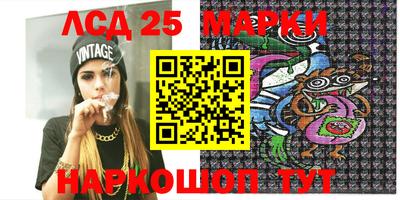 тгк Жуковский