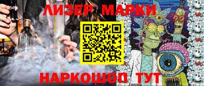 тгк Жуковский