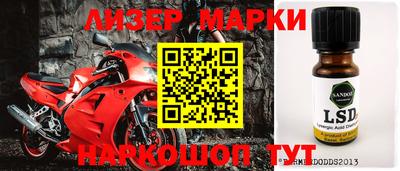 меф Заволжье