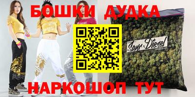 меф Заволжье
