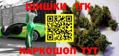 меф Заволжье