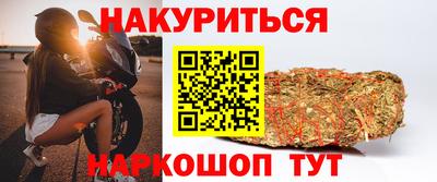 тгк Жуковский