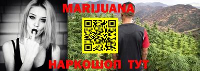тгк Жуковский