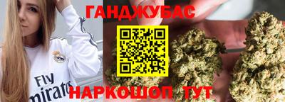 дистиллят марихуана Заводоуковск