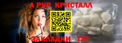 меф Заволжье