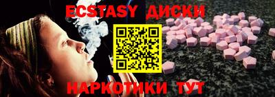 тгк Жуковский