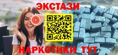 тгк Жуковский