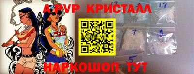 меф Заволжье