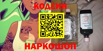 меф Заволжье