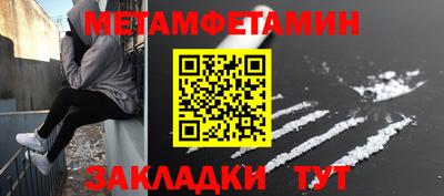 тгк Жуковский