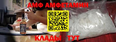 тгк Жуковский