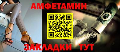 меф Заволжье