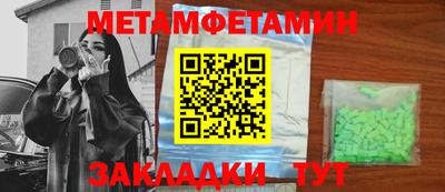 меф Заволжье