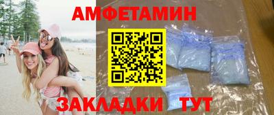 меф Заволжье