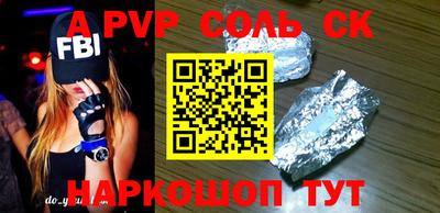 тгк Жуковский