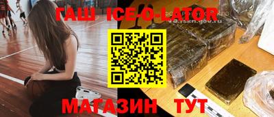меф Заволжье