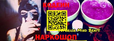 тгк Жуковский