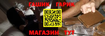 тгк Жуковский