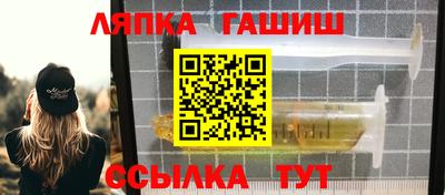 меф Заволжье