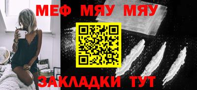 тгк Жуковский