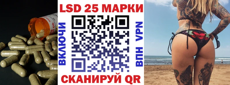Лсд 25 экстази кислота  ОМГ ОМГ ссылки  Минусинск 