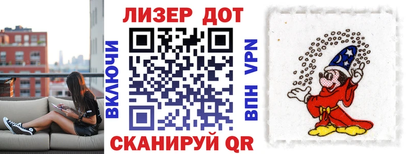 Наркотические марки 1500мкг Минусинск