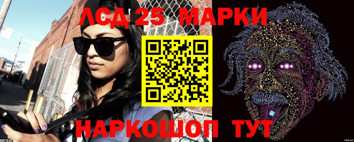 Марки N-bome 1,5мг Минусинск