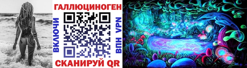 Галлюциногенные грибы Cubensis  купить  сайты  Минусинск 