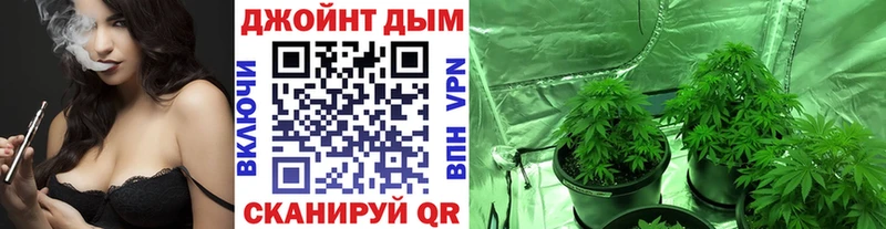 Бошки марихуана SATIVA & INDICA  Минусинск 